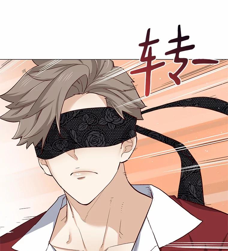 无法抵御的诱惑 57.男人的较量 第39页