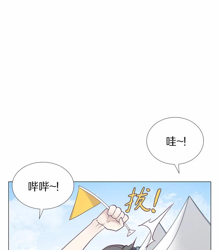 无法抵御的诱惑 57.男人的较量 第58页