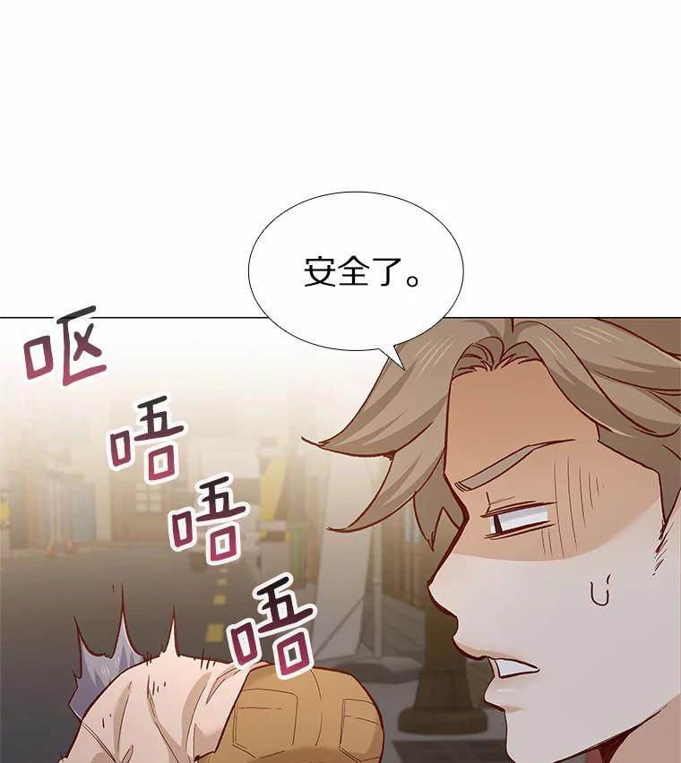 无法抵御的诱惑 57.男人的较量 第115页