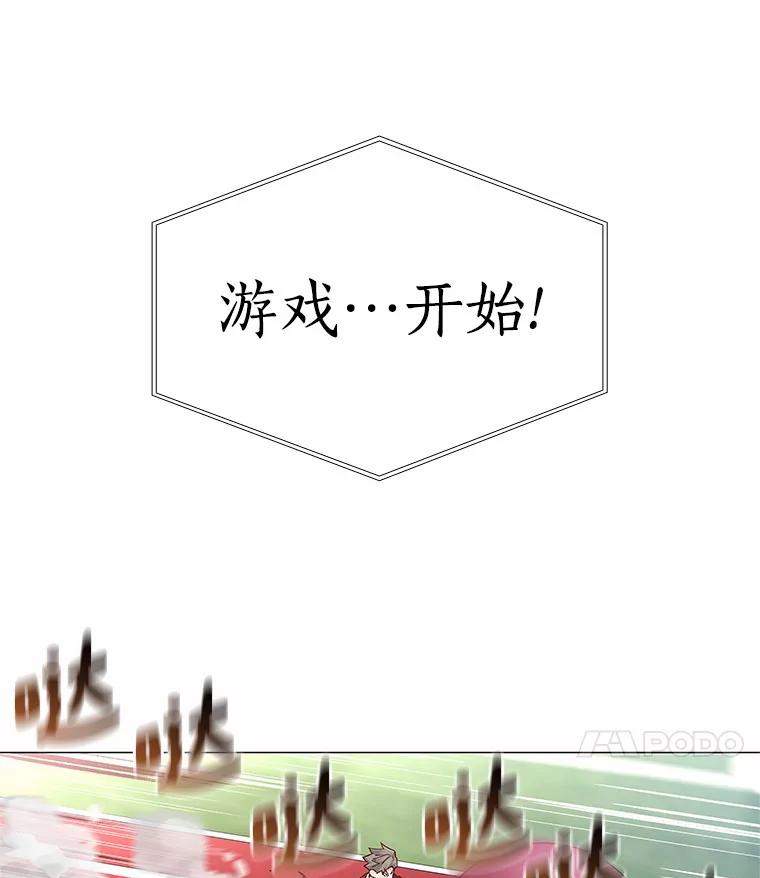 无法抵御的诱惑 57.男人的较量 第12页