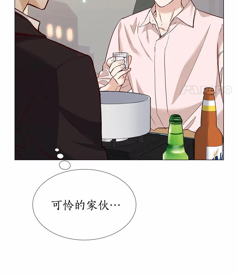 无法抵御的诱惑 57.男人的较量 第78页