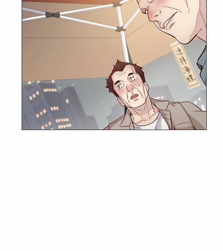 无法抵御的诱惑 57.男人的较量 第83页