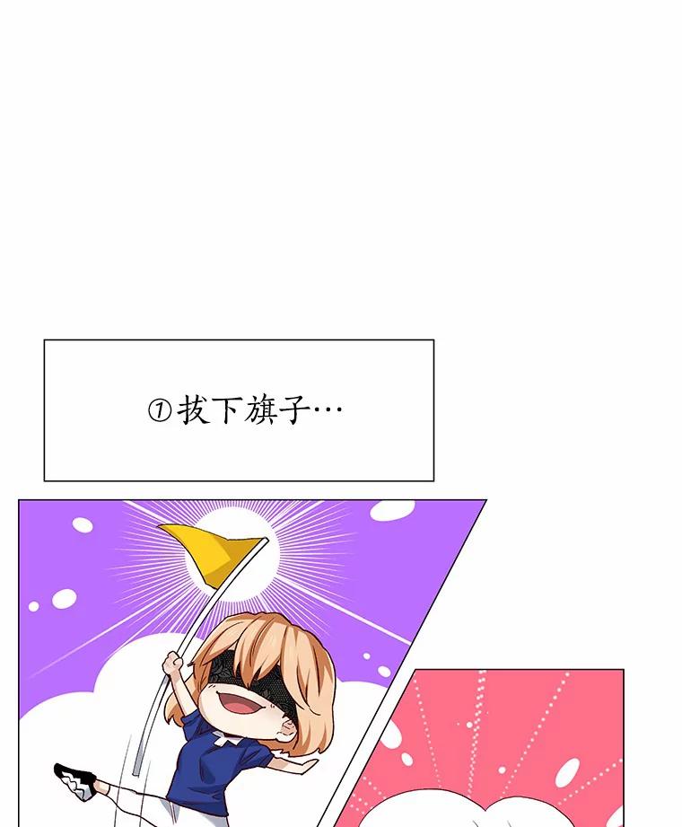 无法抵御的诱惑 57.男人的较量 第28页