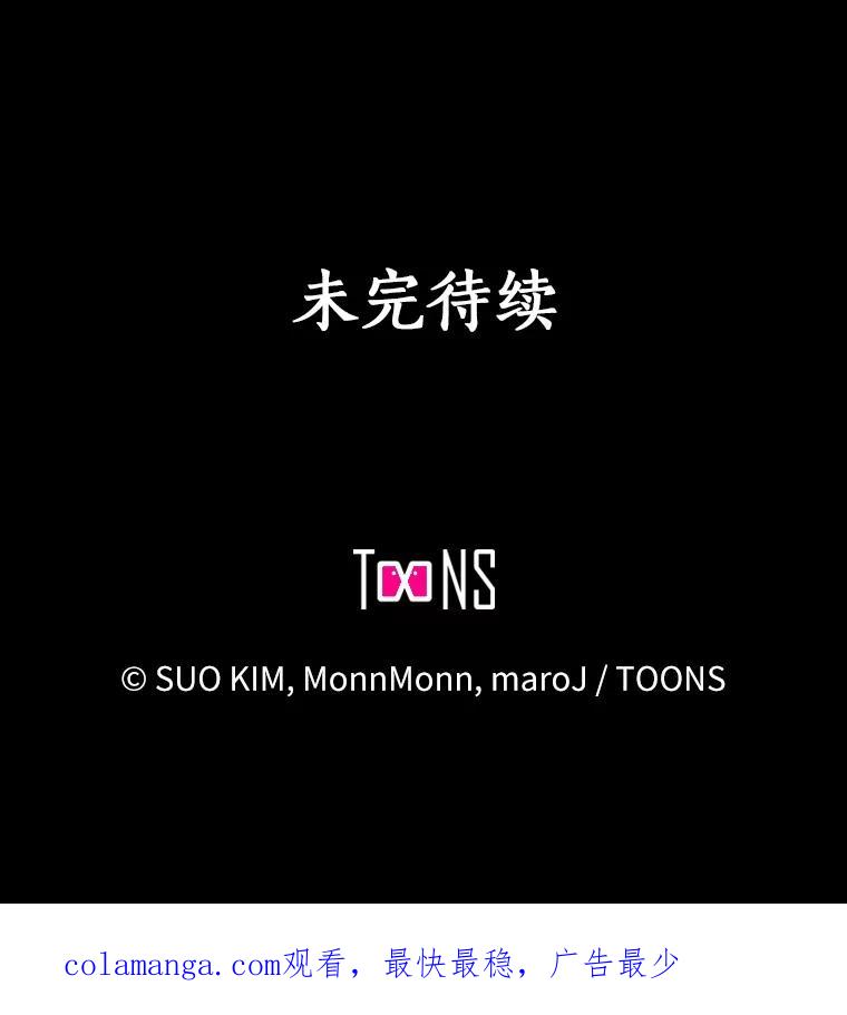 无法抵御的诱惑 57.男人的较量 第128页