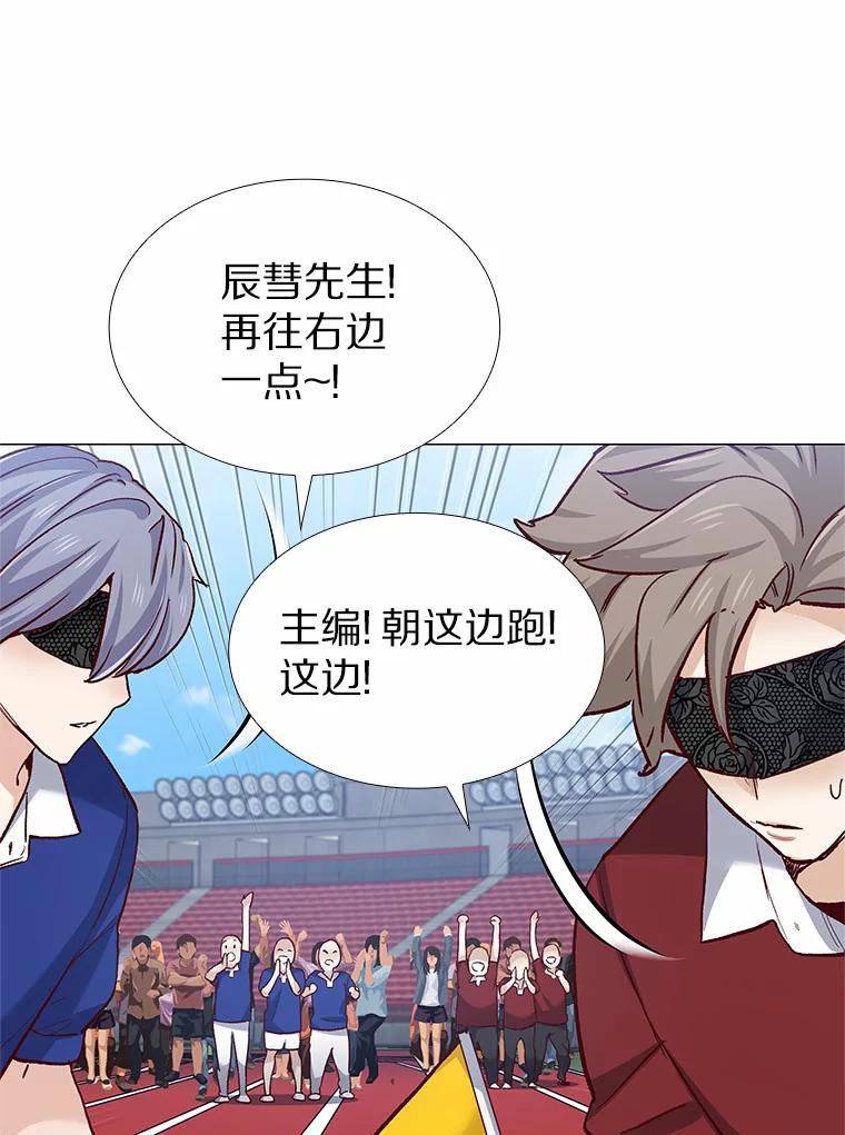 无法抵御的诱惑 57.男人的较量 第36页