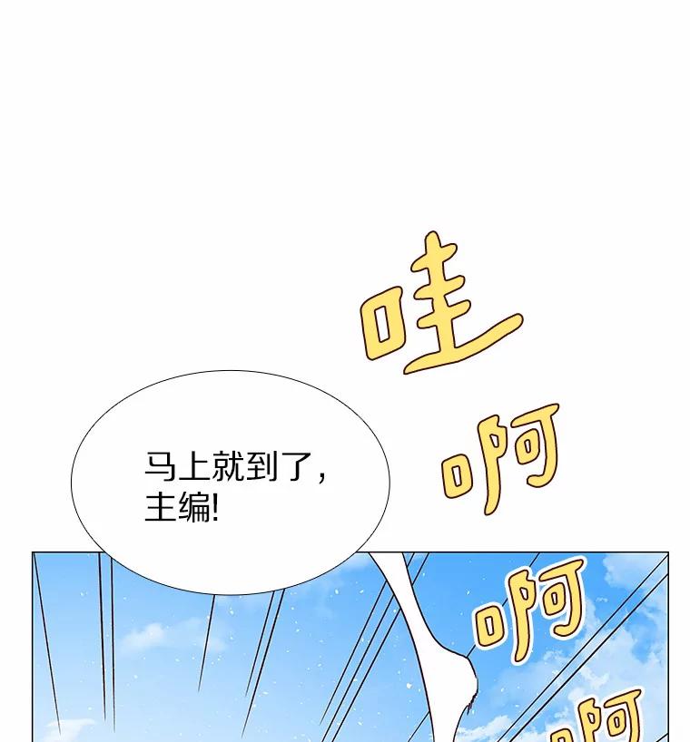 无法抵御的诱惑 57.男人的较量 第43页