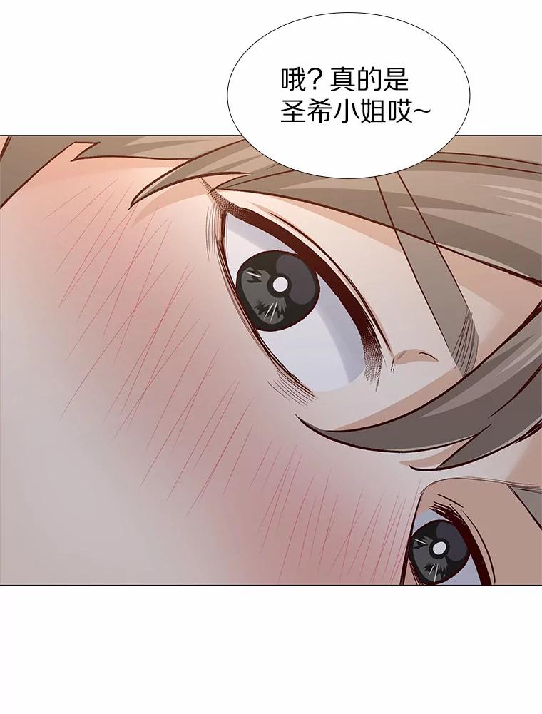 无法抵御的诱惑 57.男人的较量 第123页