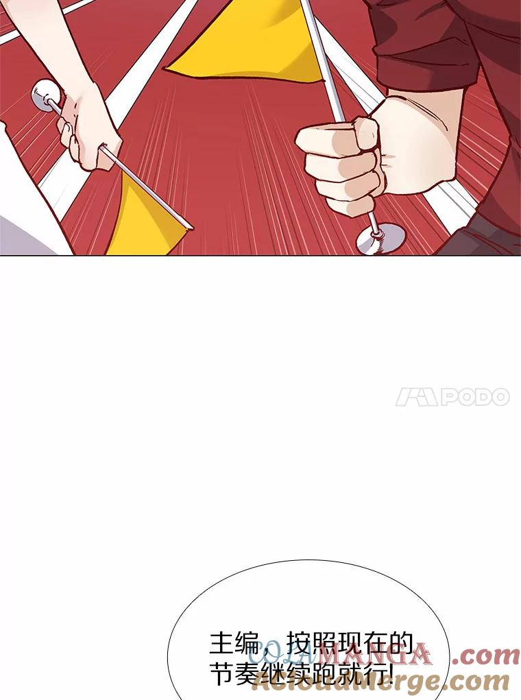 无法抵御的诱惑 57.男人的较量 第37页