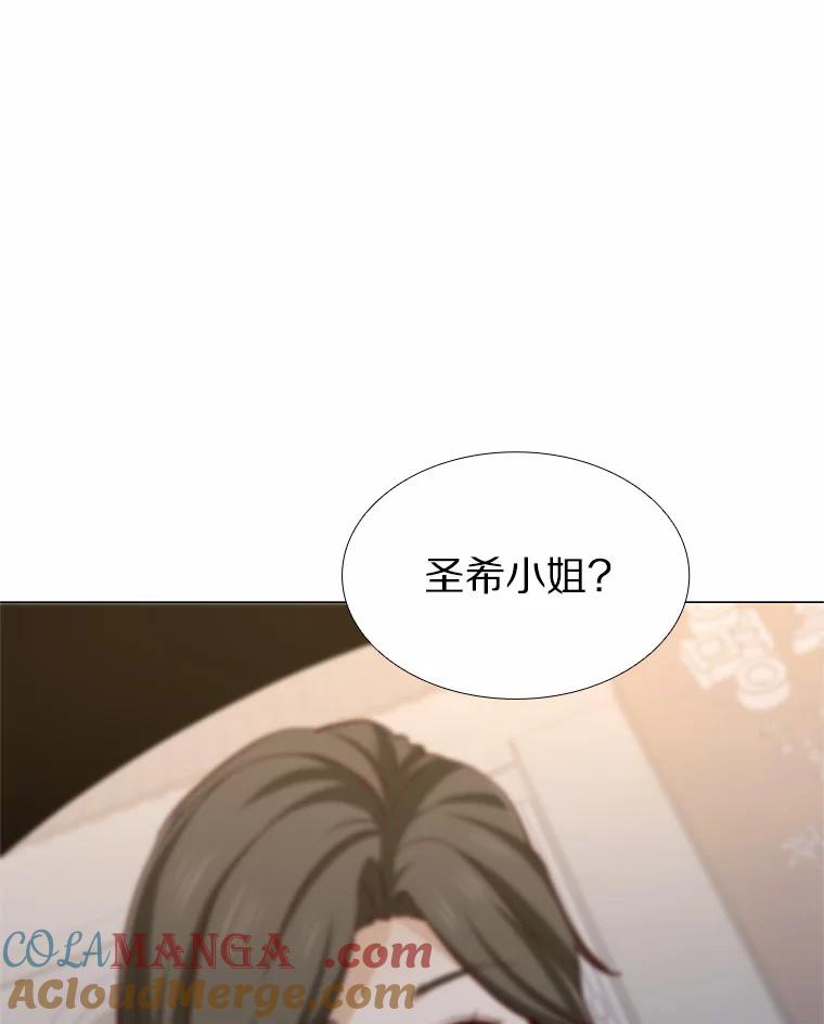 无法抵御的诱惑 57.男人的较量 第121页