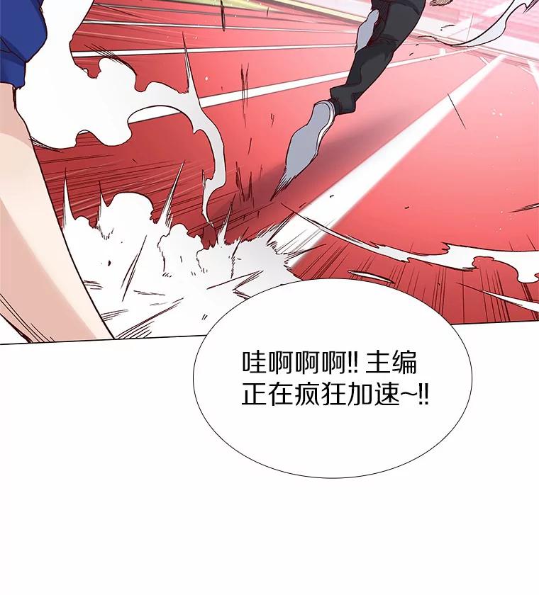 无法抵御的诱惑 57.男人的较量 第42页