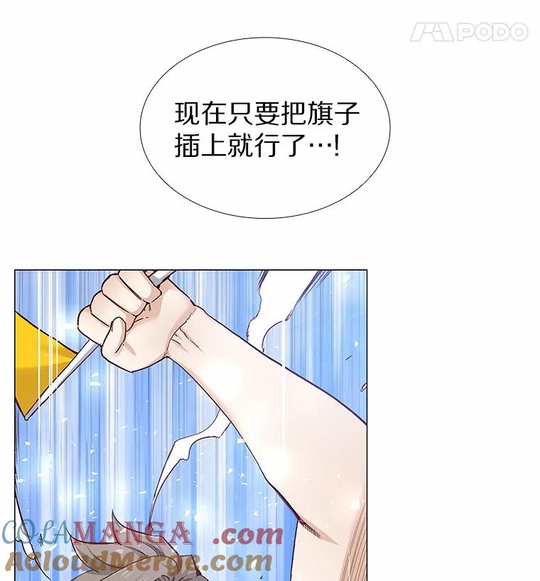 无法抵御的诱惑 57.男人的较量 第45页