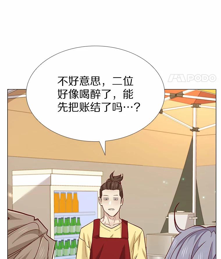 无法抵御的诱惑 57.男人的较量 第96页