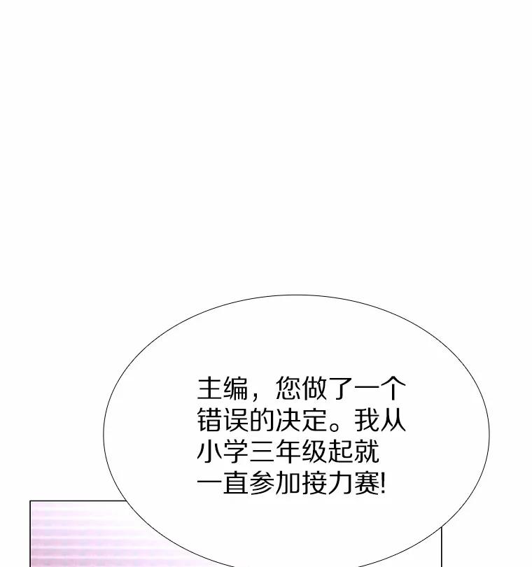 无法抵御的诱惑 57.男人的较量 第3页