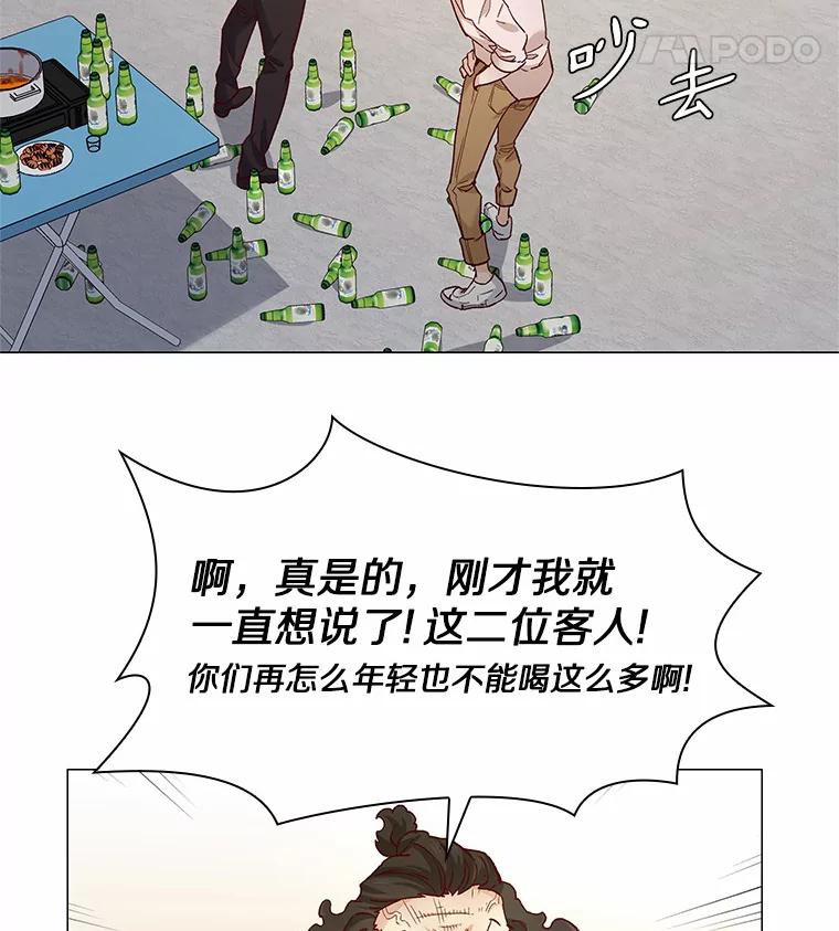 无法抵御的诱惑 57.男人的较量 第100页