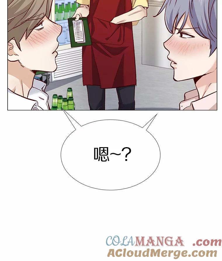 无法抵御的诱惑 57.男人的较量 第97页