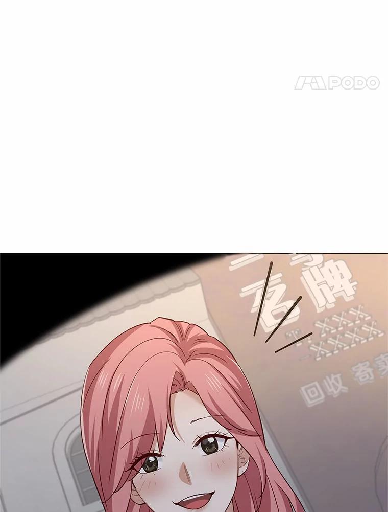 无法抵御的诱惑 57.男人的较量 第124页