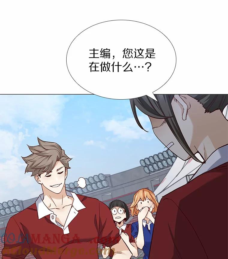 无法抵御的诱惑 57.男人的较量 第53页