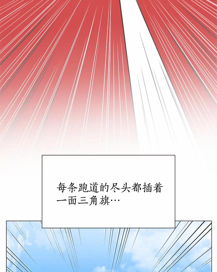 无法抵御的诱惑 57.男人的较量 第26页