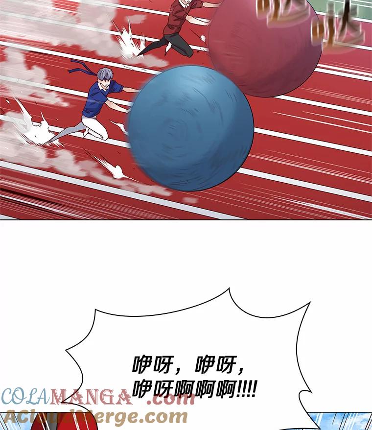 无法抵御的诱惑 57.男人的较量 第13页