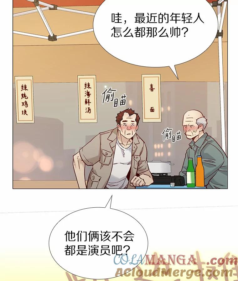 无法抵御的诱惑 57.男人的较量 第65页