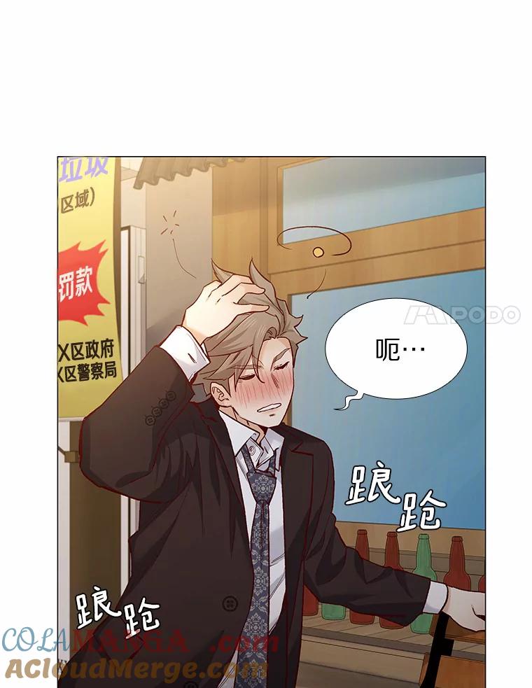 无法抵御的诱惑 57.男人的较量 第117页