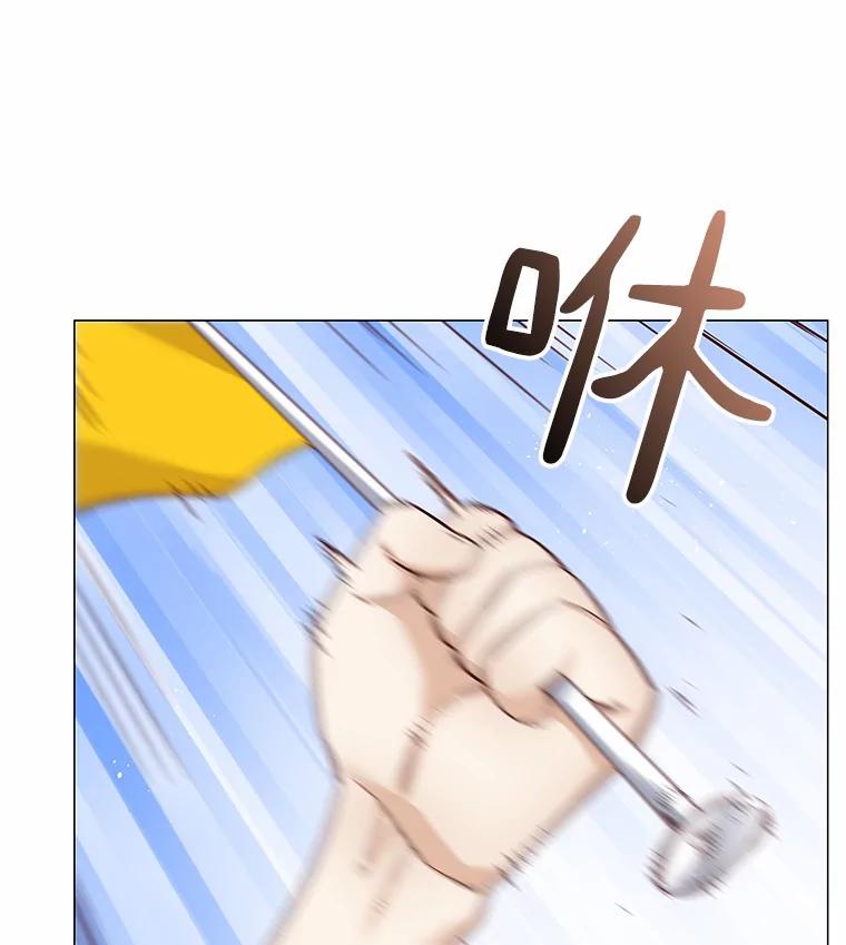 无法抵御的诱惑 57.男人的较量 第47页