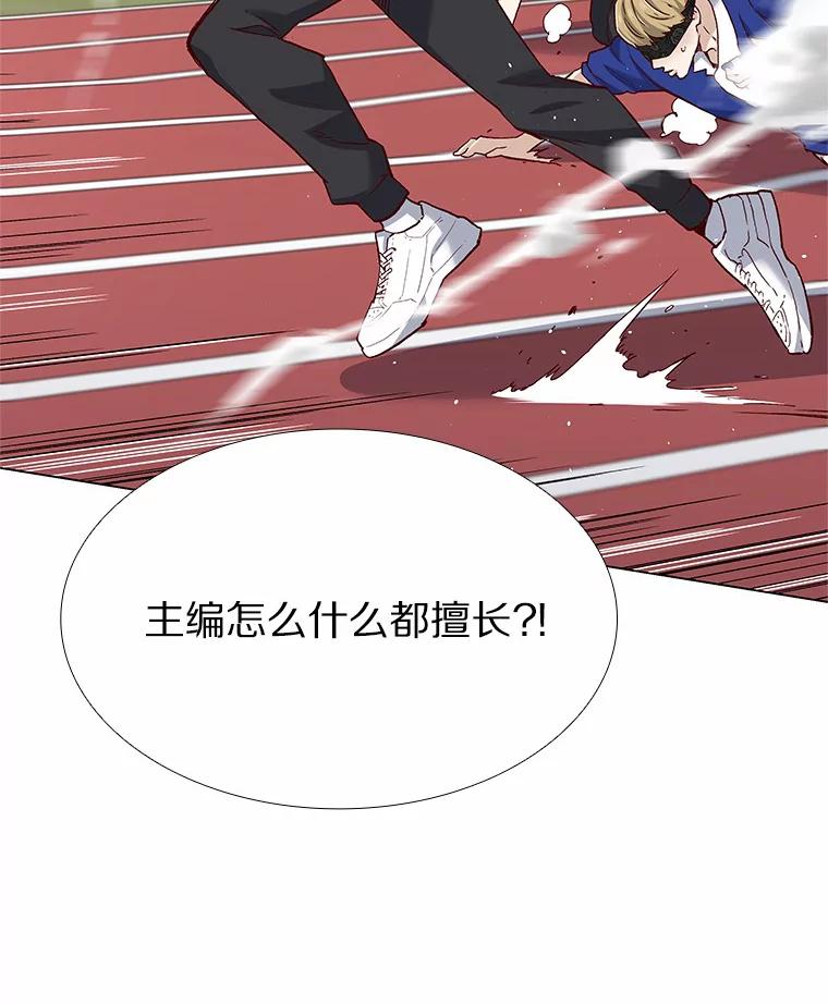 无法抵御的诱惑 57.男人的较量 第31页