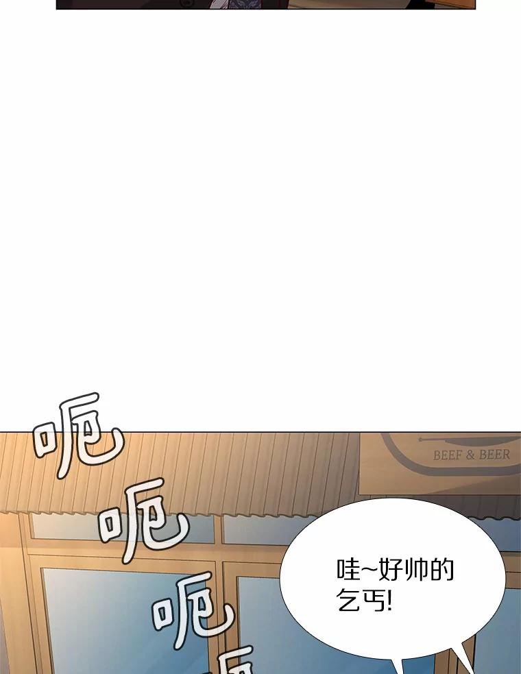无法抵御的诱惑 57.男人的较量 第118页