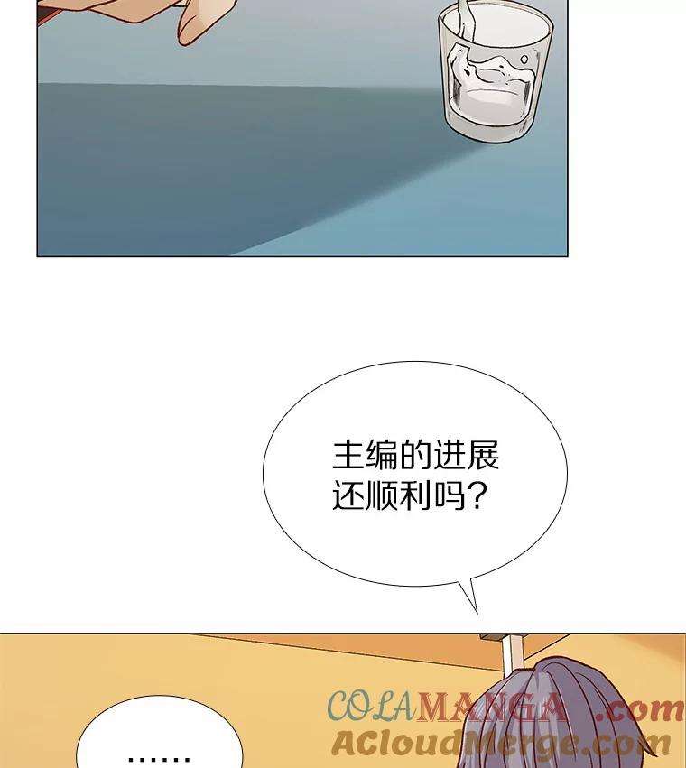 无法抵御的诱惑 57.男人的较量 第73页