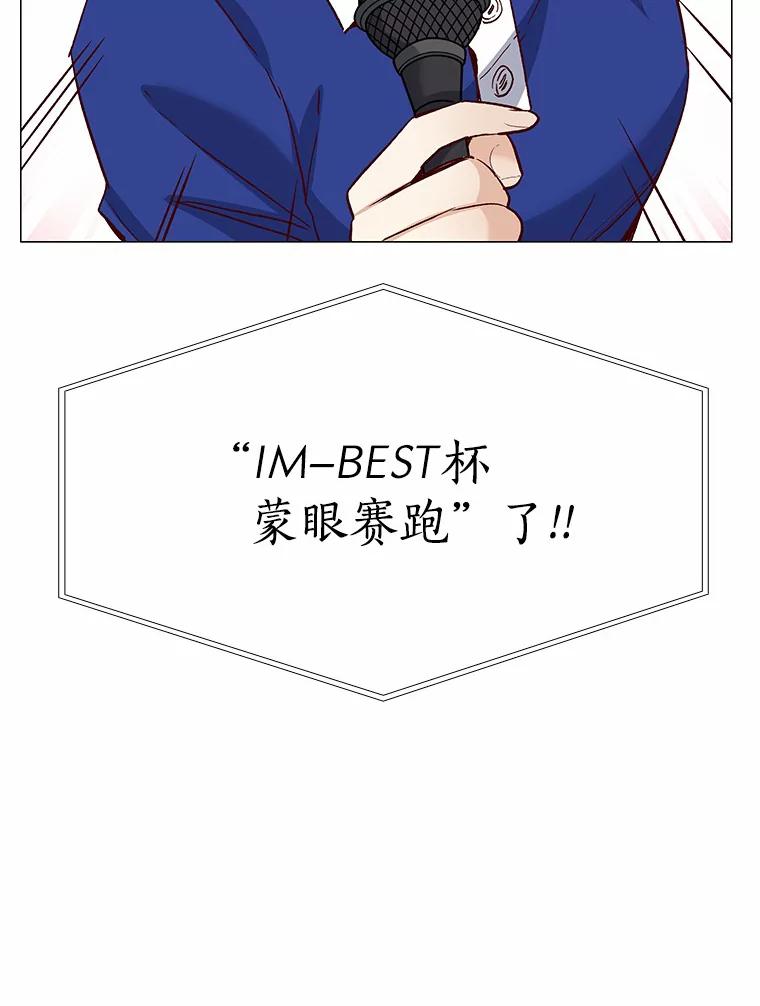 无法抵御的诱惑 57.男人的较量 第18页