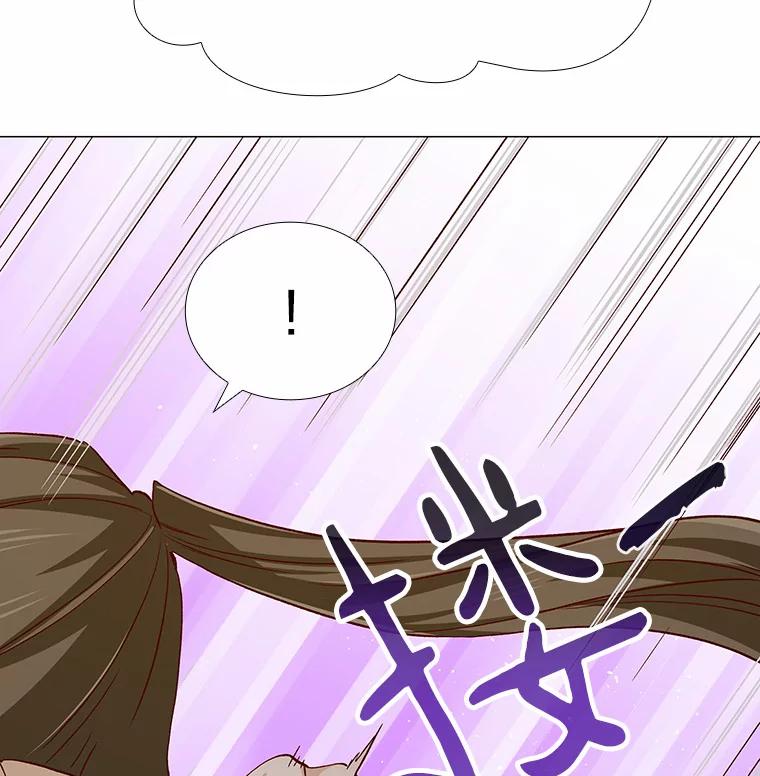 无法抵御的诱惑 58.醉酒的男人 第51页