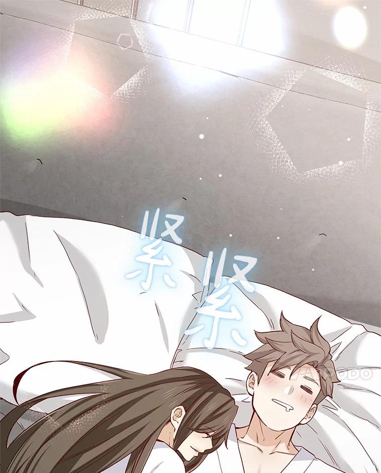 无法抵御的诱惑 58.醉酒的男人 第134页