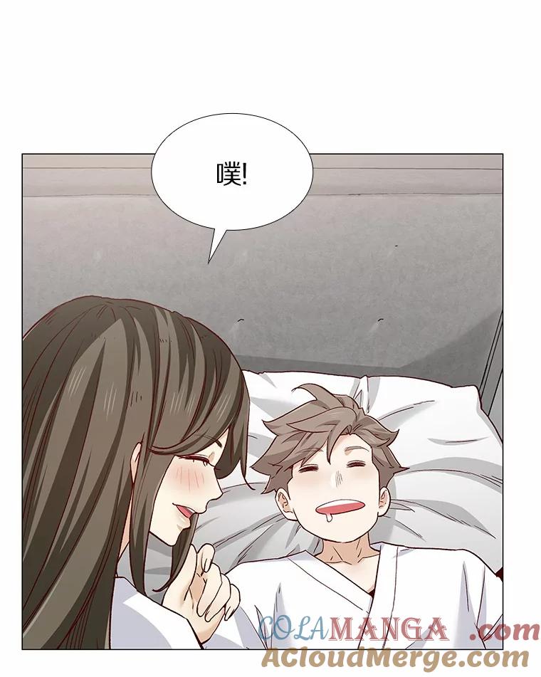 无法抵御的诱惑 58.醉酒的男人 第133页