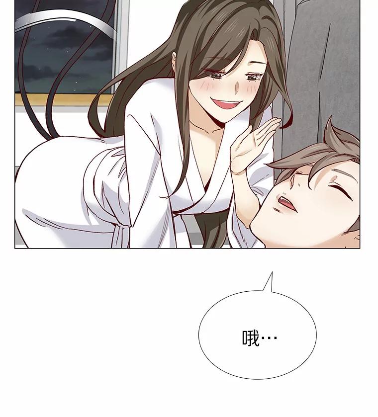 无法抵御的诱惑 58.醉酒的男人 第122页