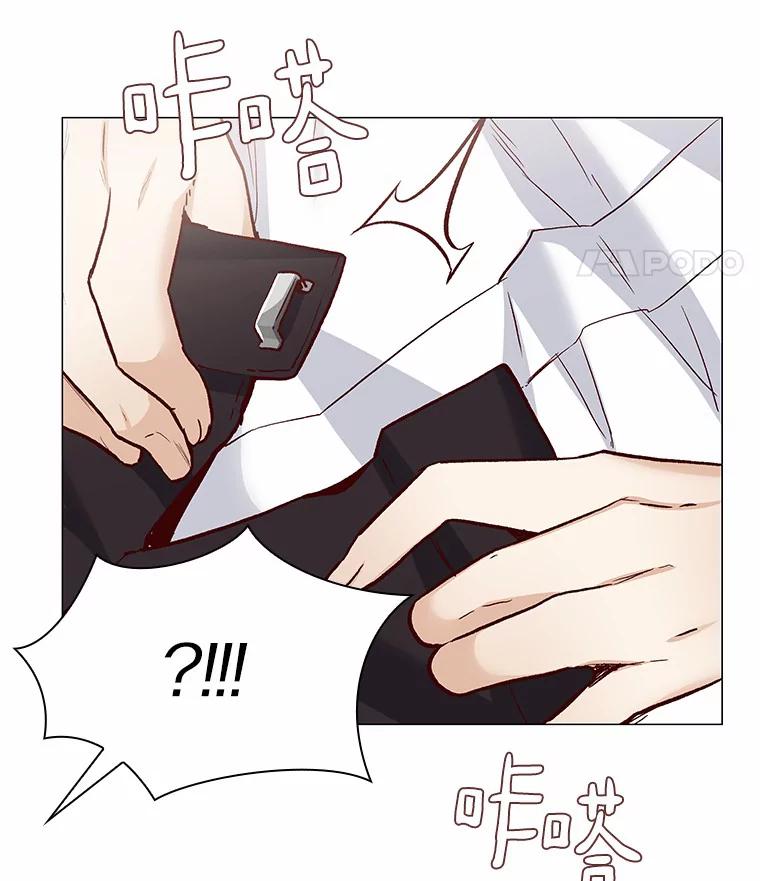 无法抵御的诱惑 58.醉酒的男人 第92页