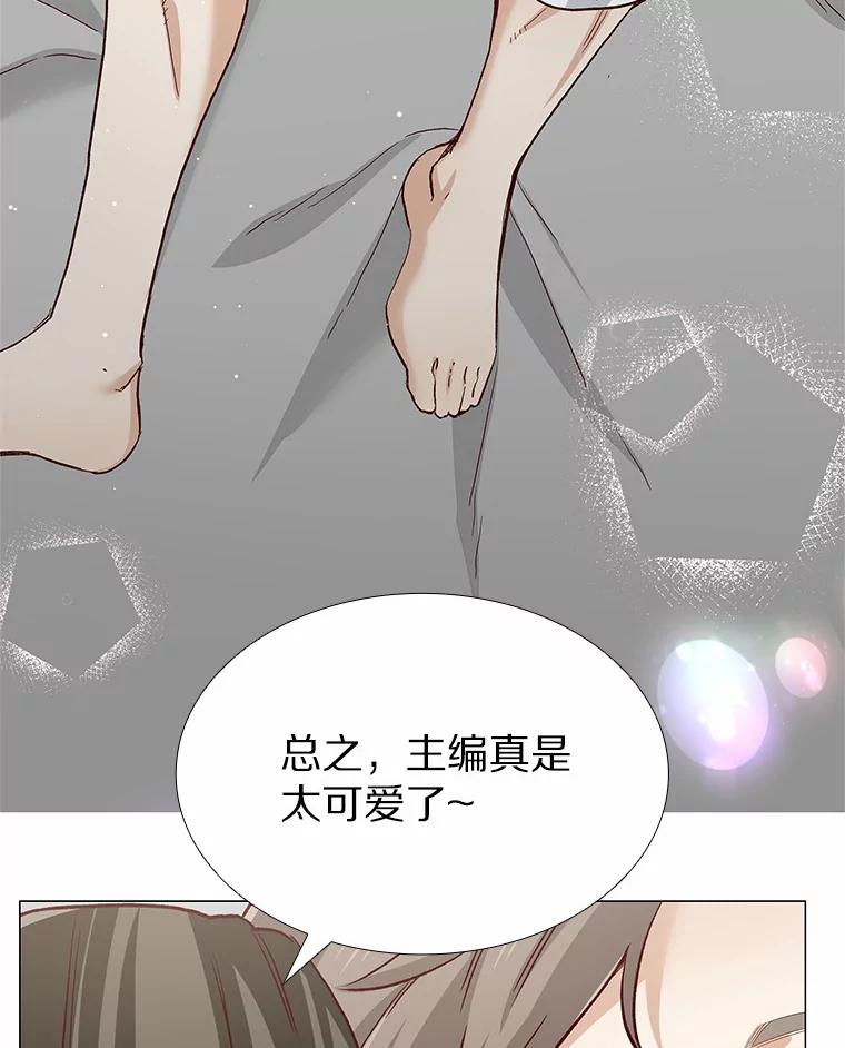 无法抵御的诱惑 58.醉酒的男人 第136页