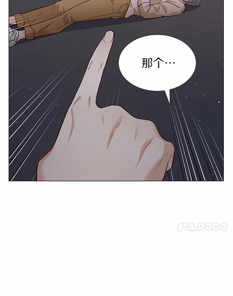 无法抵御的诱惑 58.醉酒的男人 第32页