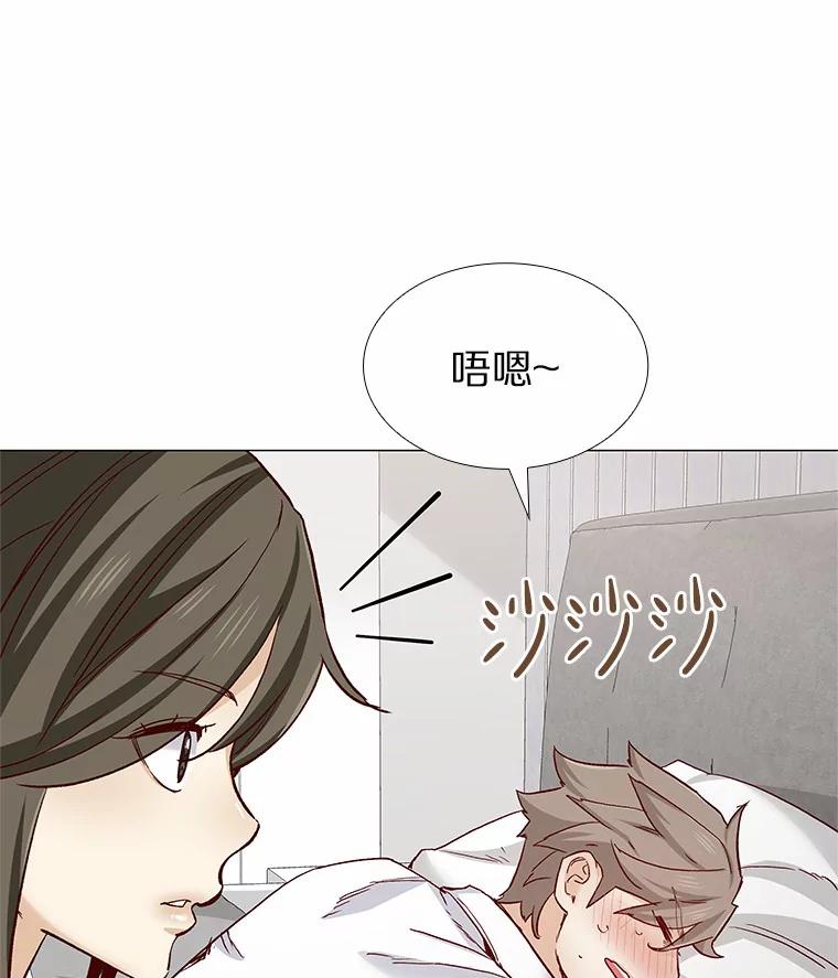 无法抵御的诱惑 58.醉酒的男人 第76页