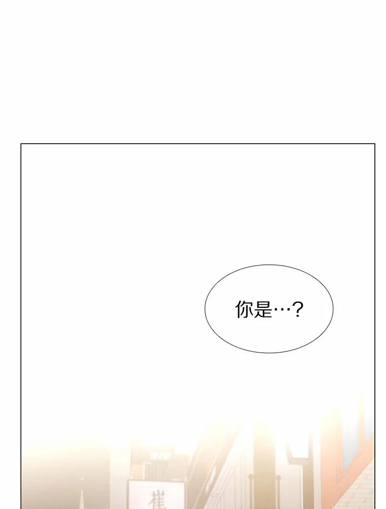 无法抵御的诱惑 58.醉酒的男人 第3页