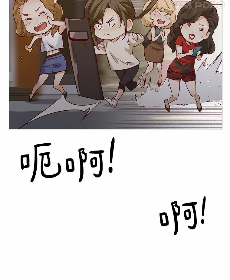 无法抵御的诱惑 58.醉酒的男人 第46页