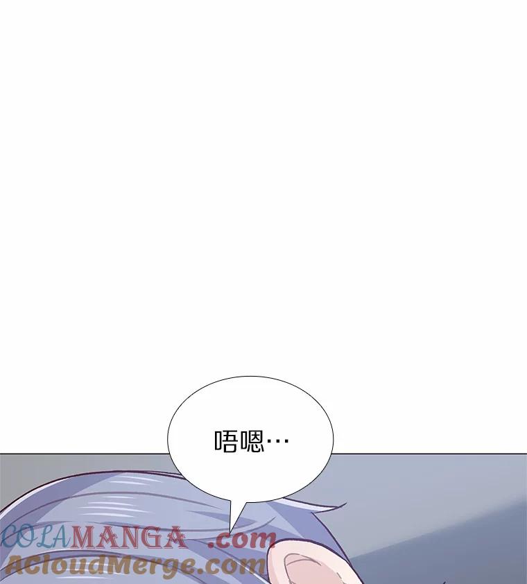 无法抵御的诱惑 58.醉酒的男人 第141页