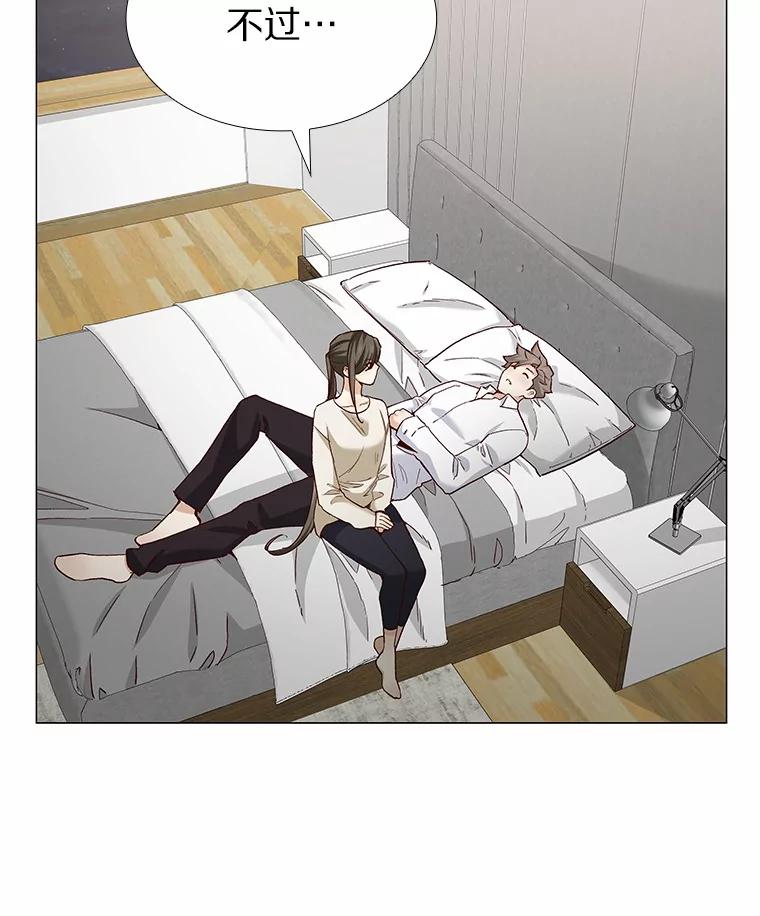 无法抵御的诱惑 58.醉酒的男人 第83页