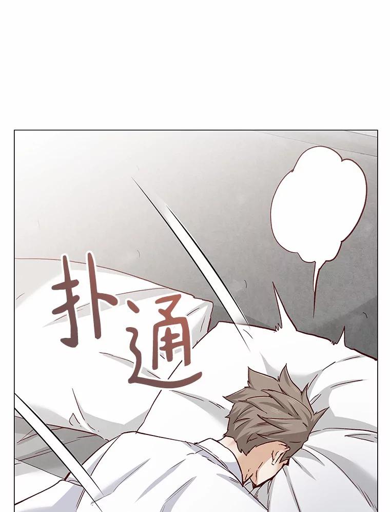 无法抵御的诱惑 58.醉酒的男人 第70页