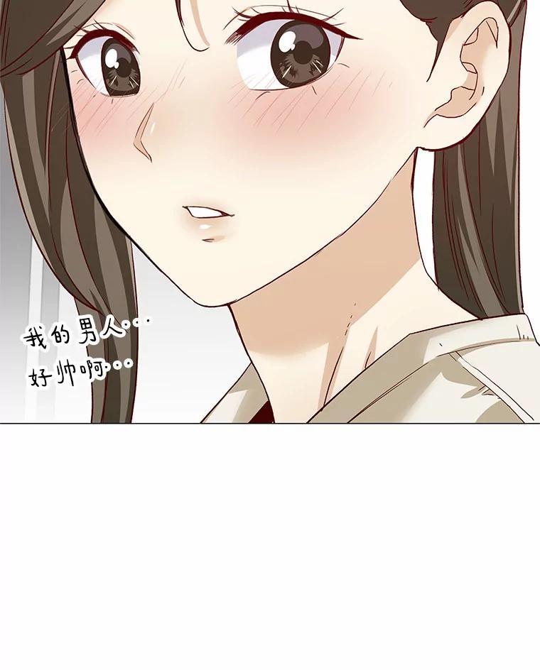 无法抵御的诱惑 58.醉酒的男人 第87页