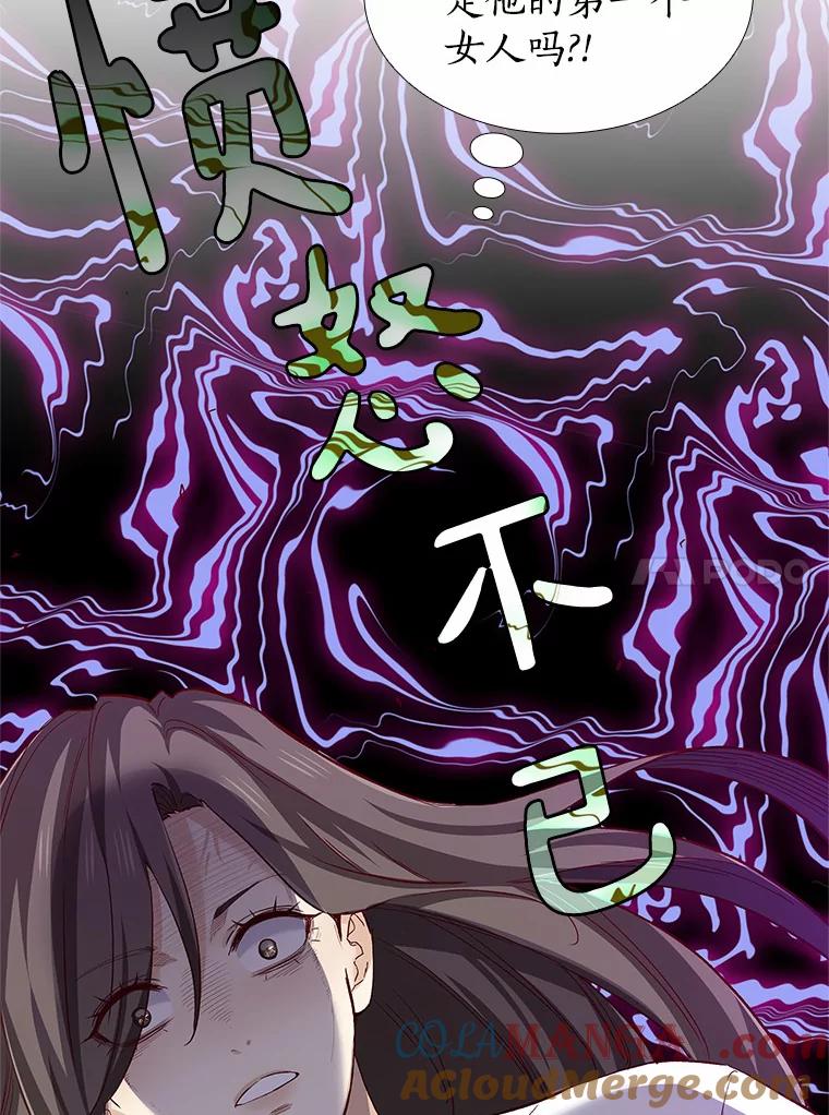 无法抵御的诱惑 58.醉酒的男人 第117页