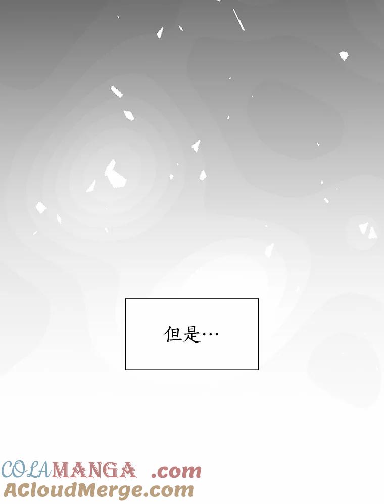 无法抵御的诱惑 58.醉酒的男人 第69页