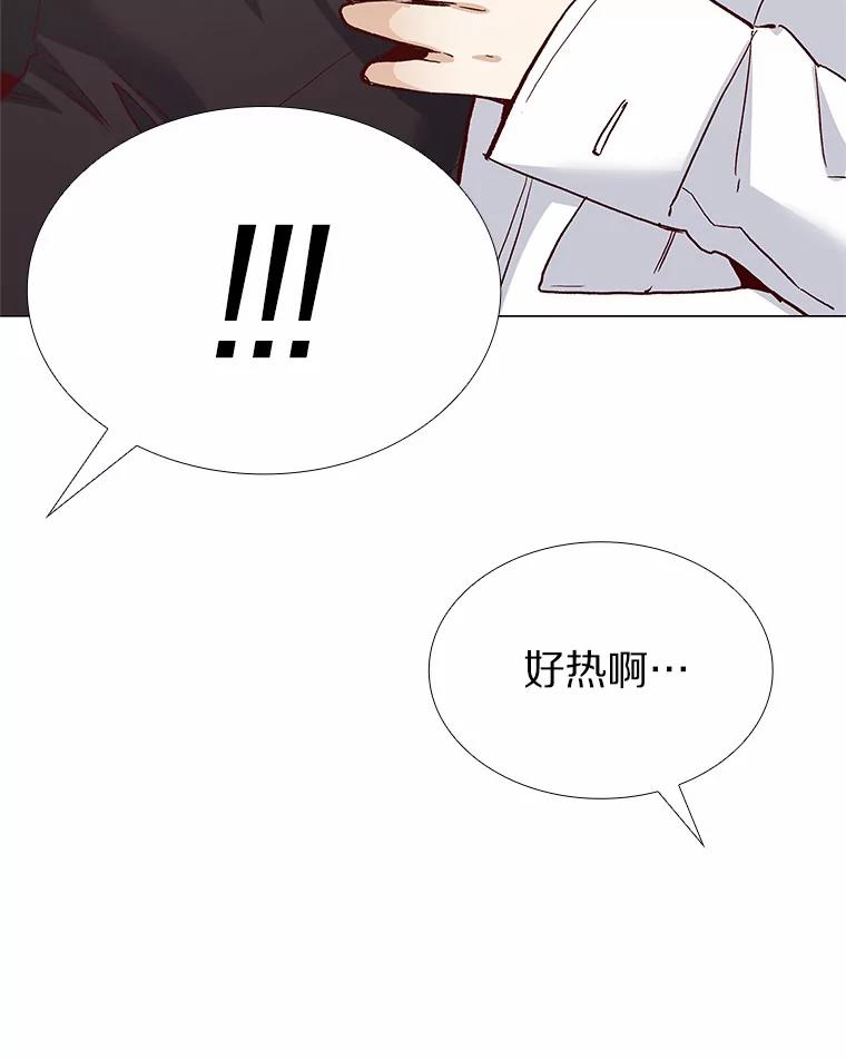 无法抵御的诱惑 58.醉酒的男人 第91页