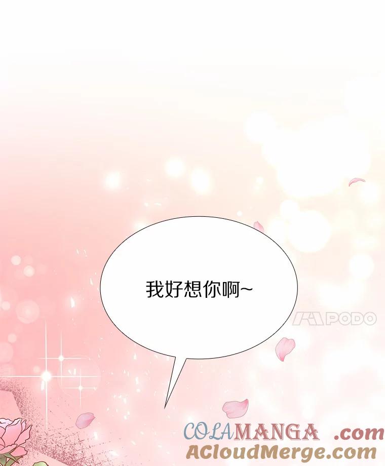 无法抵御的诱惑 58.醉酒的男人 第53页