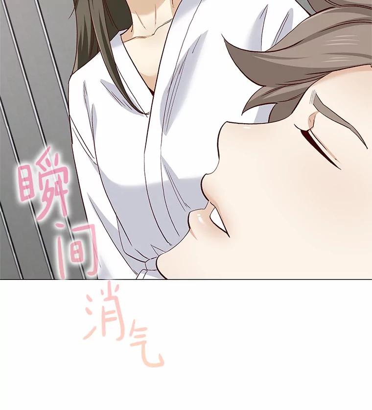 无法抵御的诱惑 58.醉酒的男人 第120页