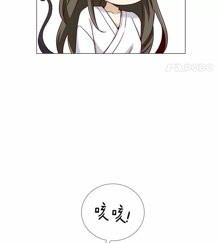 无法抵御的诱惑 58.醉酒的男人 第110页